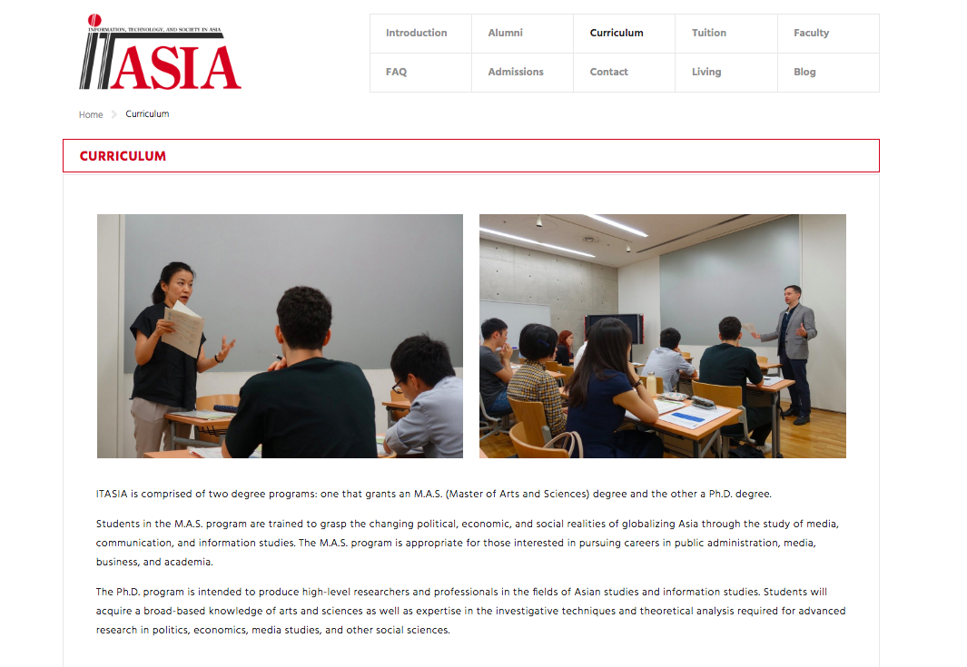 アジア情報学 コース 10周年とウェブサイトリニューアル 東京大学大学院 情報学環 学際情報学府