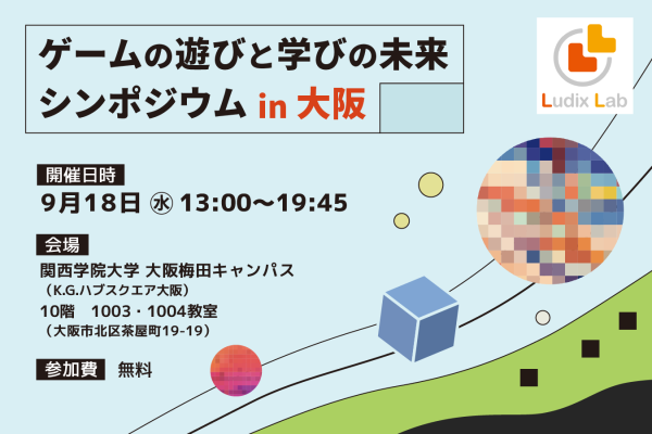 大阪のサムネイル