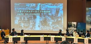 シンポジウムでのプレゼンテーション