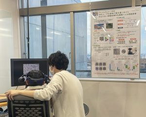 ChromaGazer_HMD
