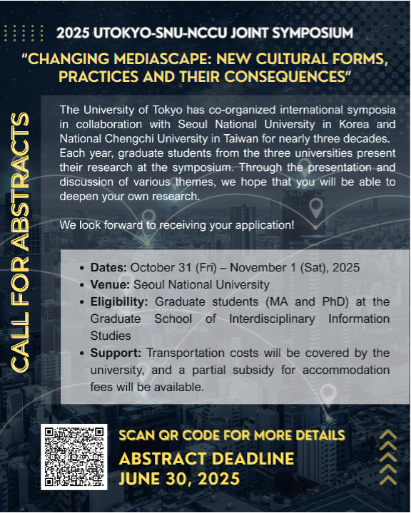 2025 UTokyo-SNU-NCCU Symposium